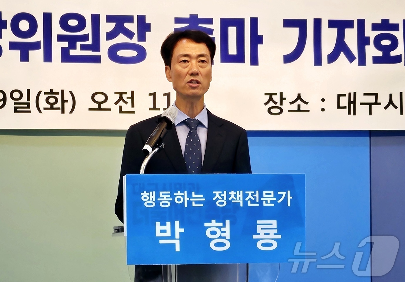 (대구=뉴스1) 남승렬 기자 = 박형룡 더불어민주당 대구 달성군지역위원장이 9일 민주당 대구시당에서 기자회견을 열고 차기 대구시당위원장 출마를 선언하고 있다. 2024.7.9/뉴스 …