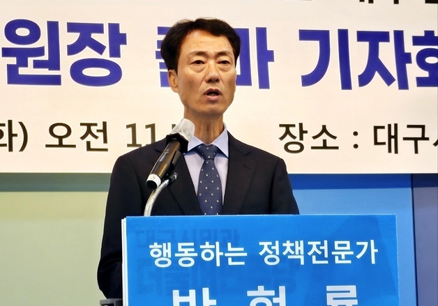 대구 달성군 보궐선거 여야 대진표 확정…박형룡·이진숙 대결