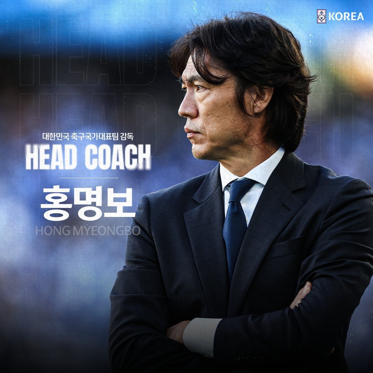 본문 이미지 - 홍명보 감독이 축구 국가대표팀 차기 사령탑으로 선임됐다. (대한축구협회 제공)
