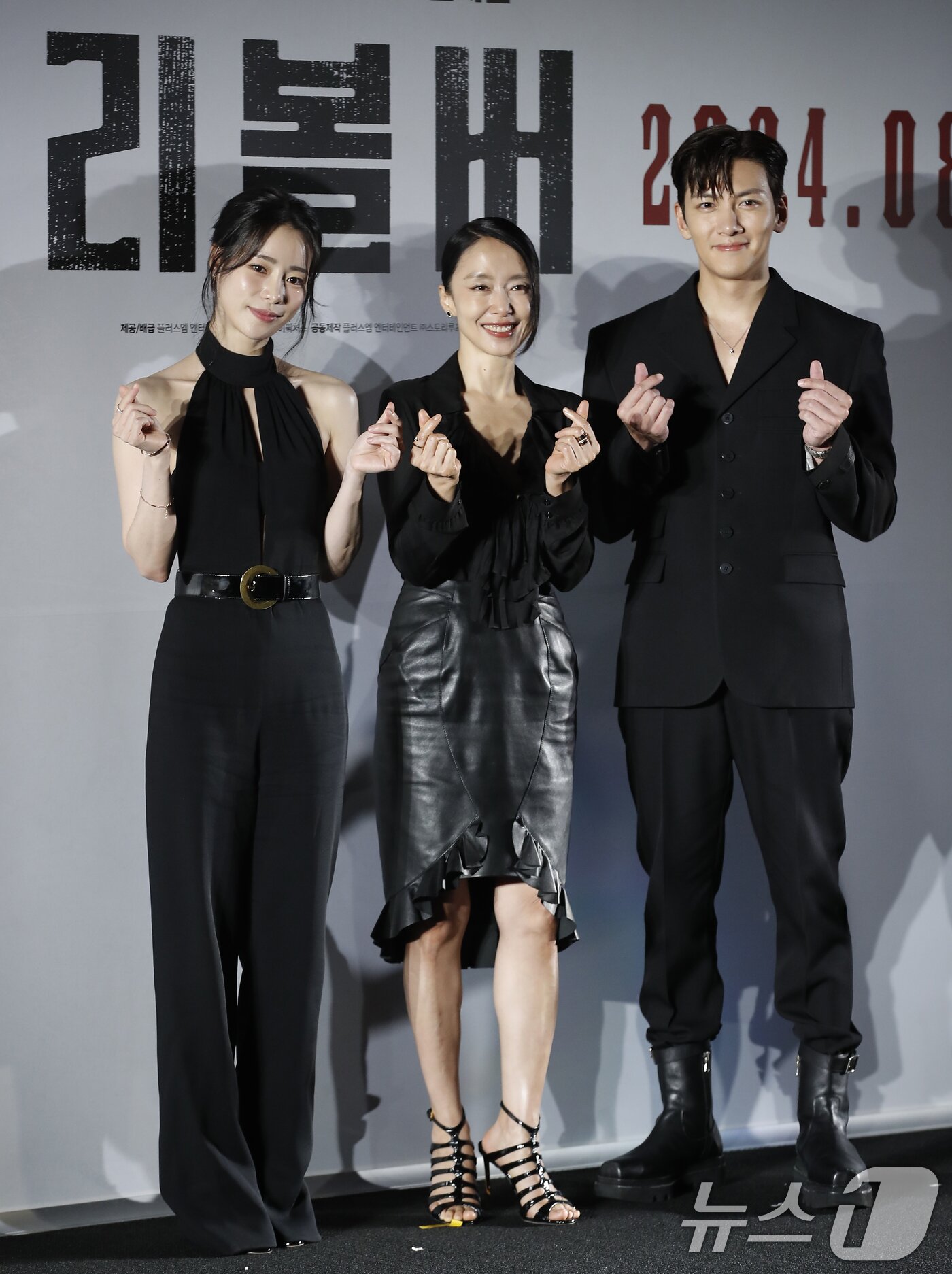 본문 이미지 - 배우 임지연(왼쪽부터)과 전도연, 지창욱 2024.7.9/뉴스1 ⓒ News1 권현진 기자