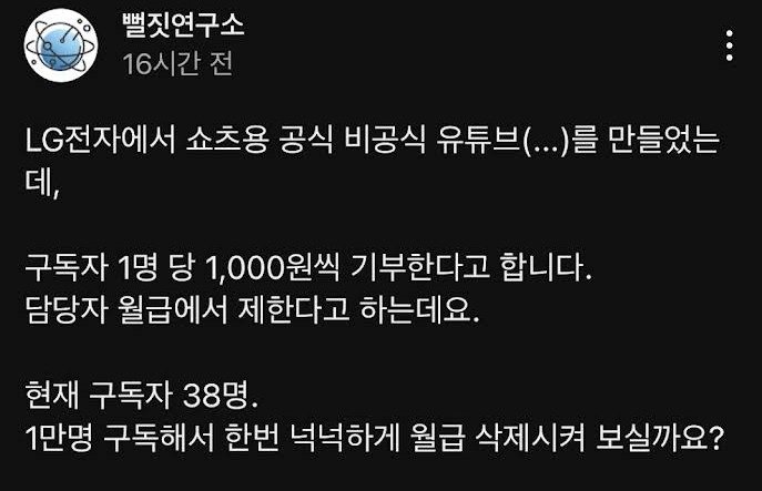 본문 이미지 - (뻘짓연구소)