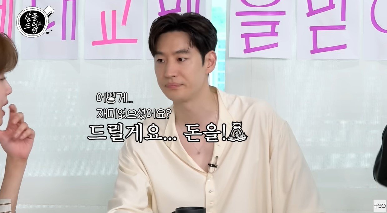 본문 이미지 - (유튜브 '테오' 갈무리)