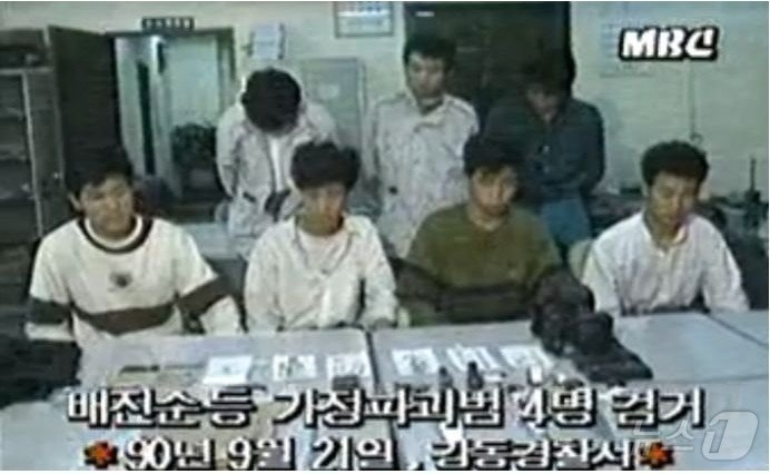 본문 이미지 - 1990년 9월 21일 서울 강동경찰서는 10대 강도 강간범들인 배진순(왼쪽부터) 김철우, 박영환, 김권석을 언론에 공개하고 있다. 이들 중 배진순, 김철우는 사형이 확정돼 1995년 11월 2일 형장의 이슬로 사라졌다.. (MBC 갈무리)
