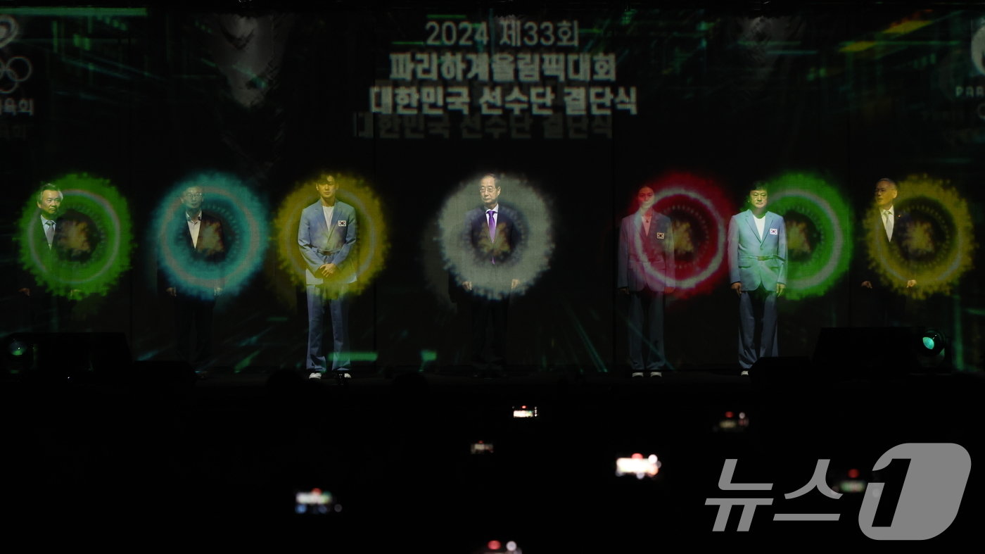 본문 이미지 - 한덕수 국무총리와 대한민국 파리올림픽 출전 선수단이 9일 오후 서울 송파구 올림픽공원 올림픽홀에서 열린 '2024 파리하계올림픽대회 결단식'에서 선전 기원 세리머니를 하고 있다. 2024.7.9/뉴스1 ⓒ News1 이동해 기자