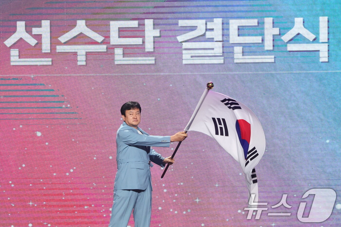 본문 이미지 - 정강선 파리올림픽 선수단장이 9일 오후 서울 송파구 올림픽공원 올림픽홀에서 열린 2024 파리하계올림픽대회 결단식에서 단기를 흔들고 있다. 2024.7.9/뉴스1 ⓒ News1 이동해 기자