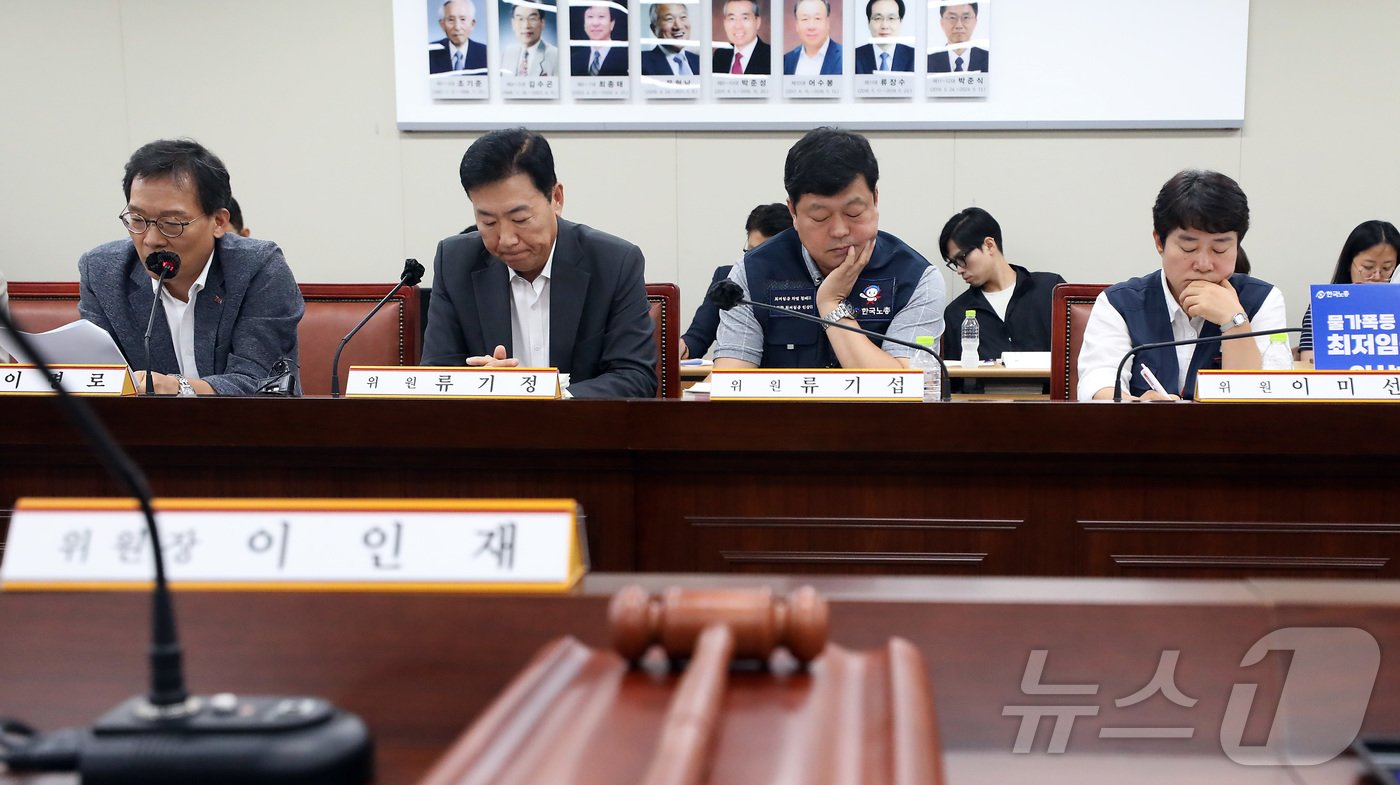 본문 이미지 - 9일 세종시 정부세종청사에서 열린 최저임금위원회 9차 전원회의가 진행되고 있다. 이날 전원회의에서는 경영계와 노동계의 최저임금 최초요구안이 제시될 것으로 보인다. 2024.7.9/뉴스1 ⓒ News1 김기남 기자