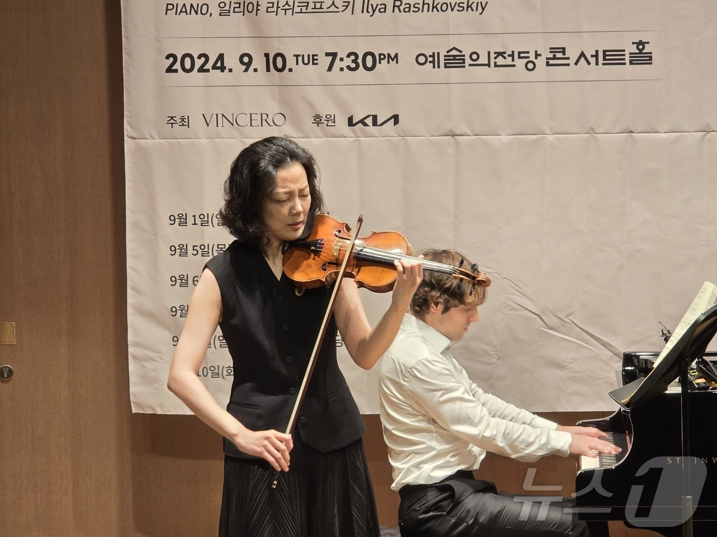 본문 이미지 - 9일 클라라 주미 강이 일리야 라쉬코프스키로 연주를 들려 주고 있다. ⓒ 뉴스1 김정한 기자