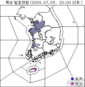 9일 오후 8시 이후 호우 특보 전망&#40;기상청 제공&#41; ⓒ 뉴스1