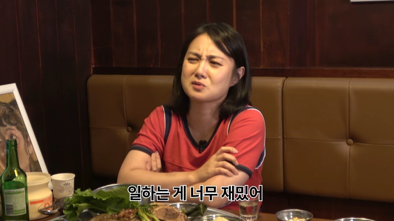 본문 이미지 - ('인생84' 갈무리)