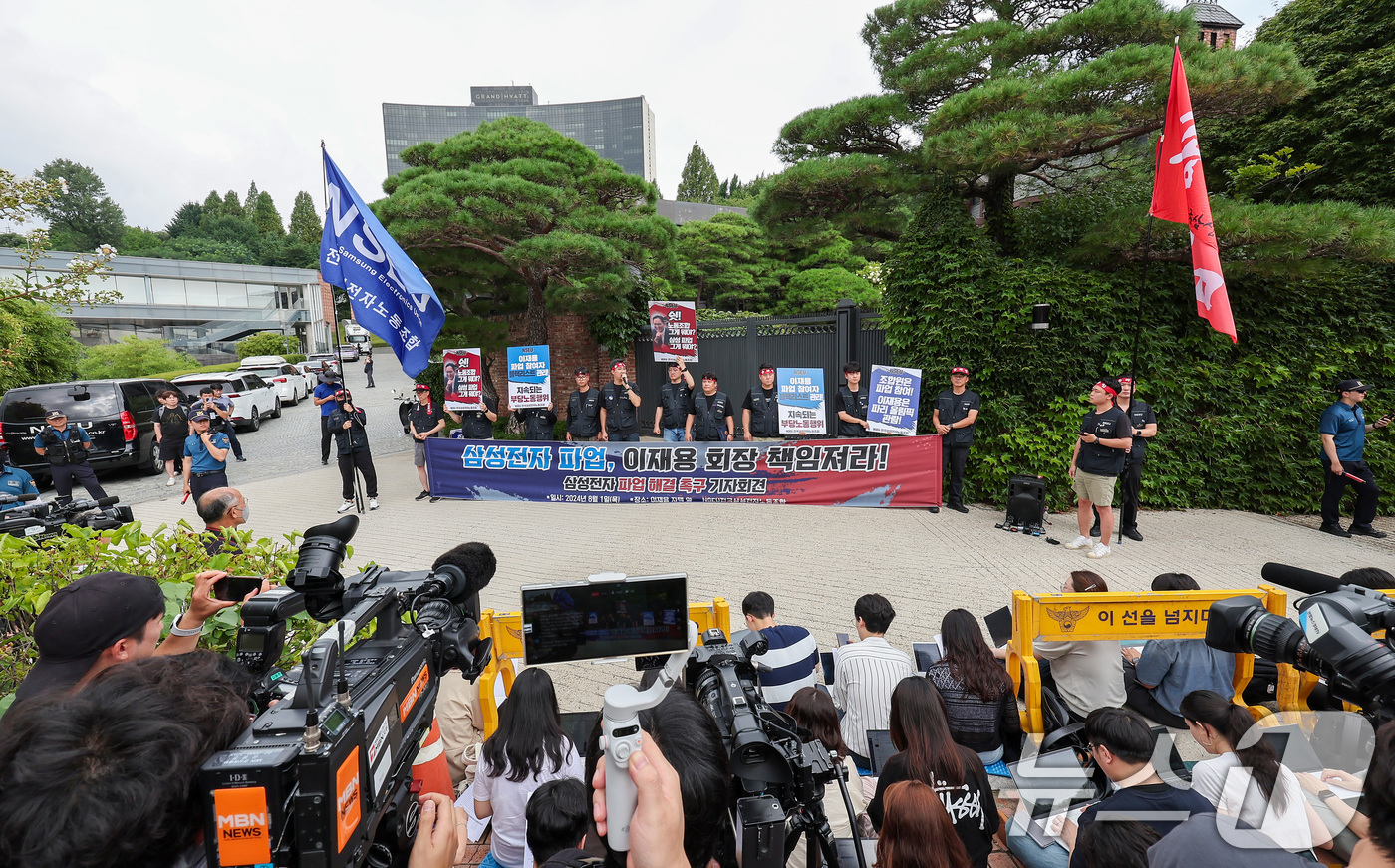 (서울=뉴스1) 김성진 기자 = 전국삼성전자노동조합이 1일 오전 서울 용산구 한남동 이재용 삼성전자 회장 자택 앞에서 '이재용 회장 무노조 경영 폐기 약속을 지켜라' 삼성전자 파업 …