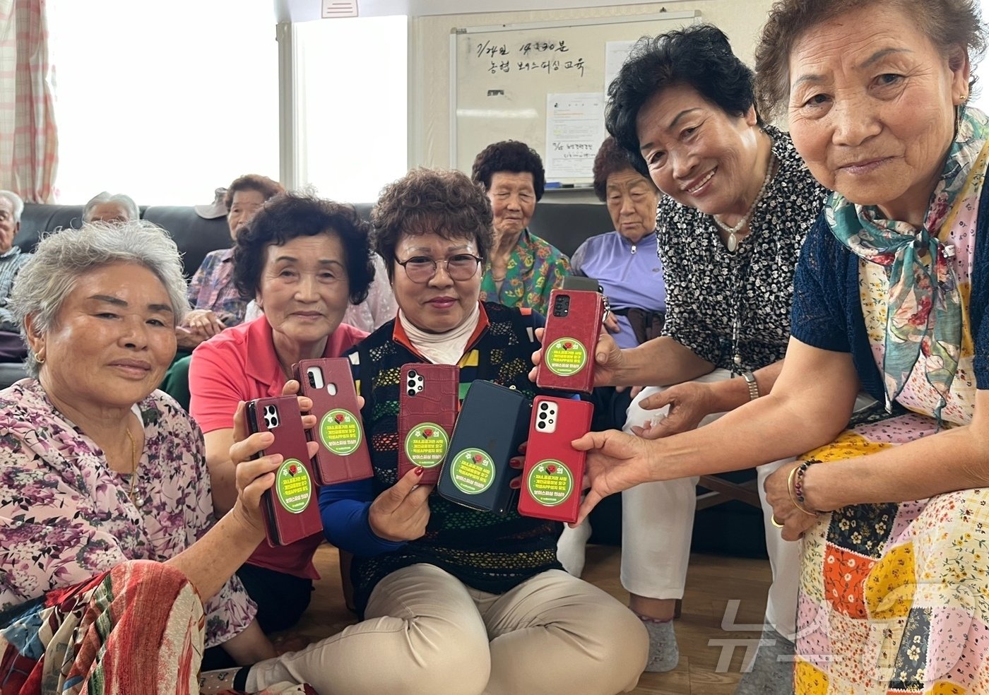 디지털 금융교육.&#40;농협 강원본부 제공&#41;/뉴스1