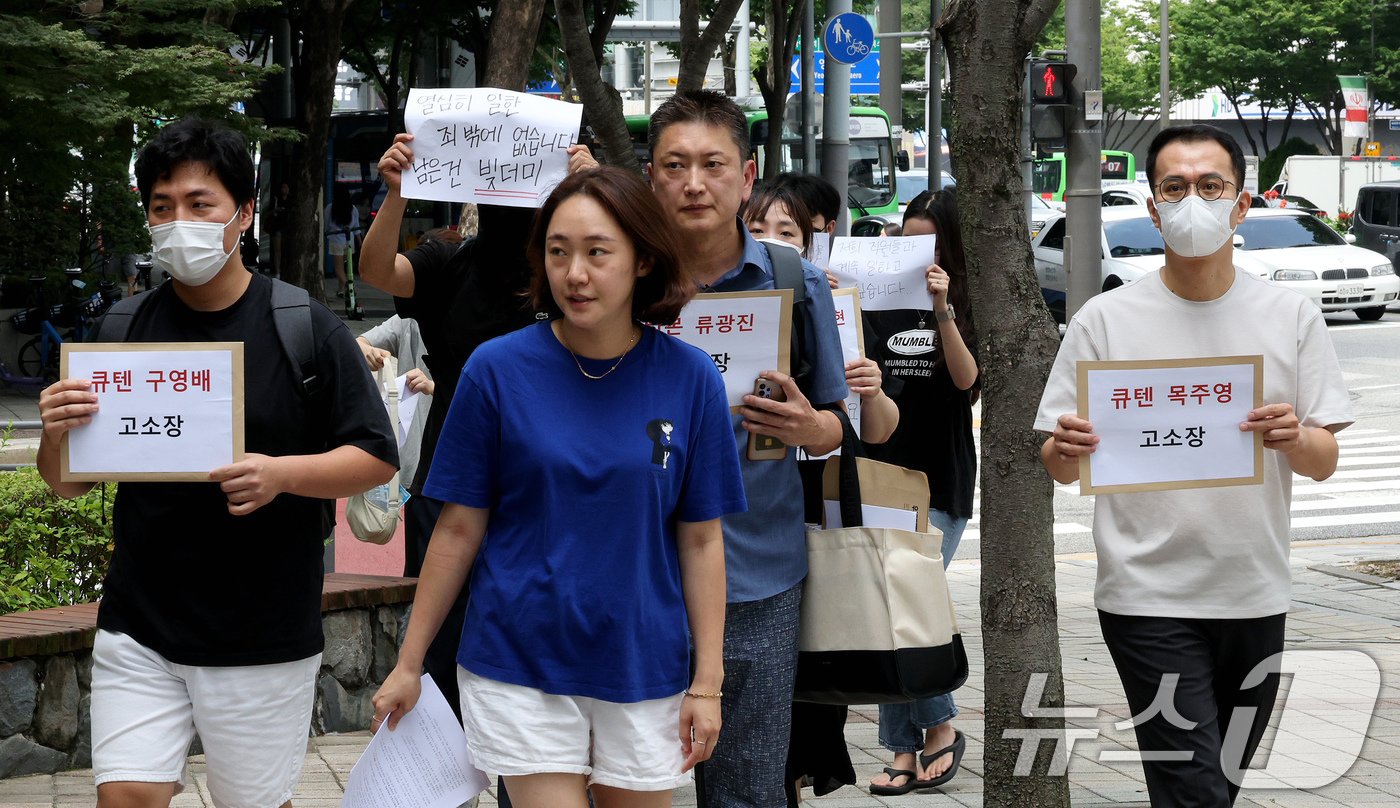 본문 이미지 - 티몬·위메프 미정산 피해 판매자들이 1일 오전 큐텐 구영배 회장과 목주영 대표, 티몬 류광진 대표, 위메프 류화현 위메프 대표를 고소하기 위해 강남경찰서로 들어서고 있다. 2024.8.1/뉴스1 ⓒ News1 장수영 기자