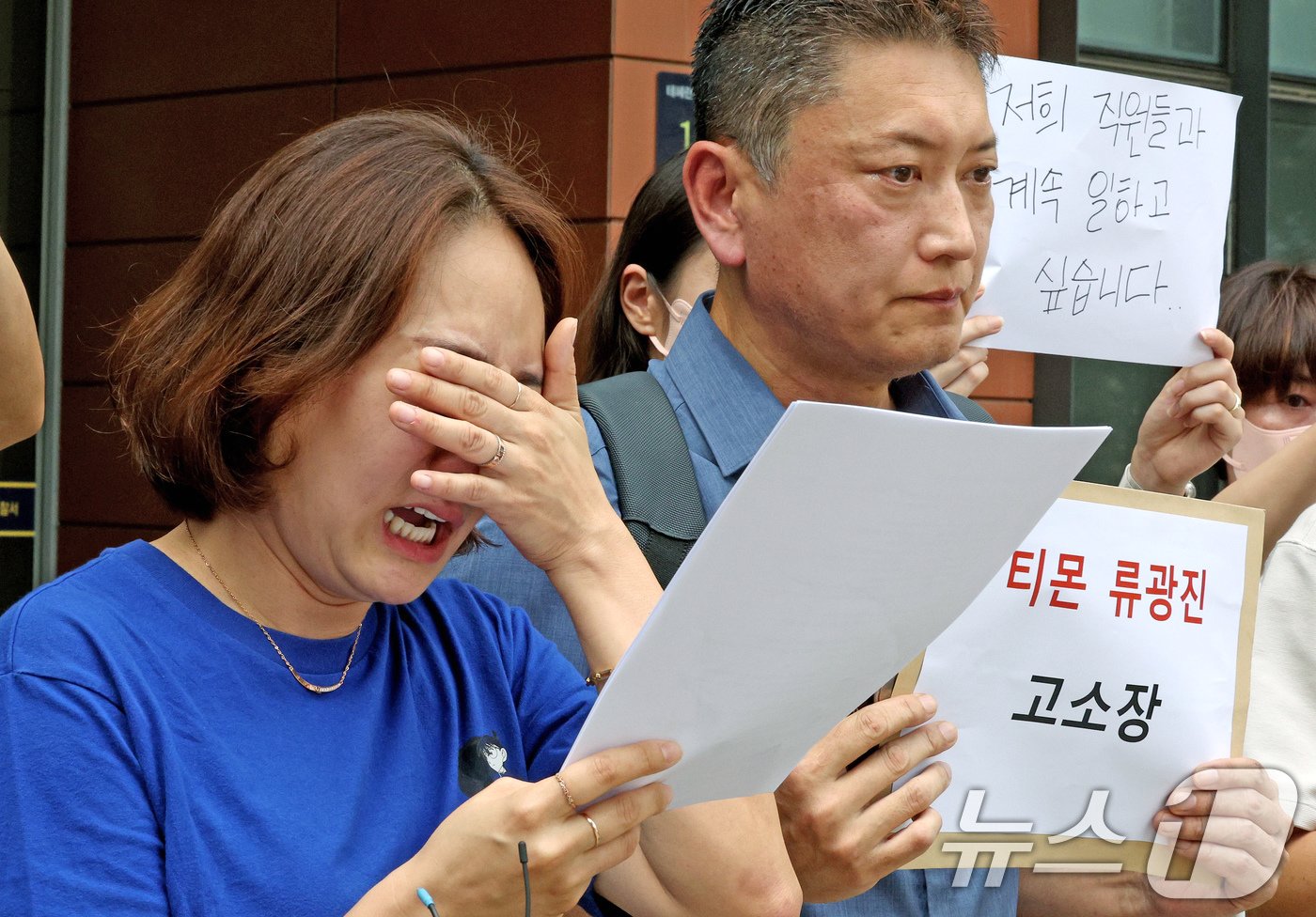 본문 이미지 - 티몬·위메프 미정산 피해 판매자가 1일 오전 서울 강남경찰서 앞에서 큐텐 구영배 회장과 목주영 대표, 티몬 류광진 대표, 위메프 류화현 위메프 대표를 고소하기 앞서 입장을 밝히던 중 눈물을 흘리고 있다. 2024.8.1/뉴스1 ⓒ News1 장수영 기자