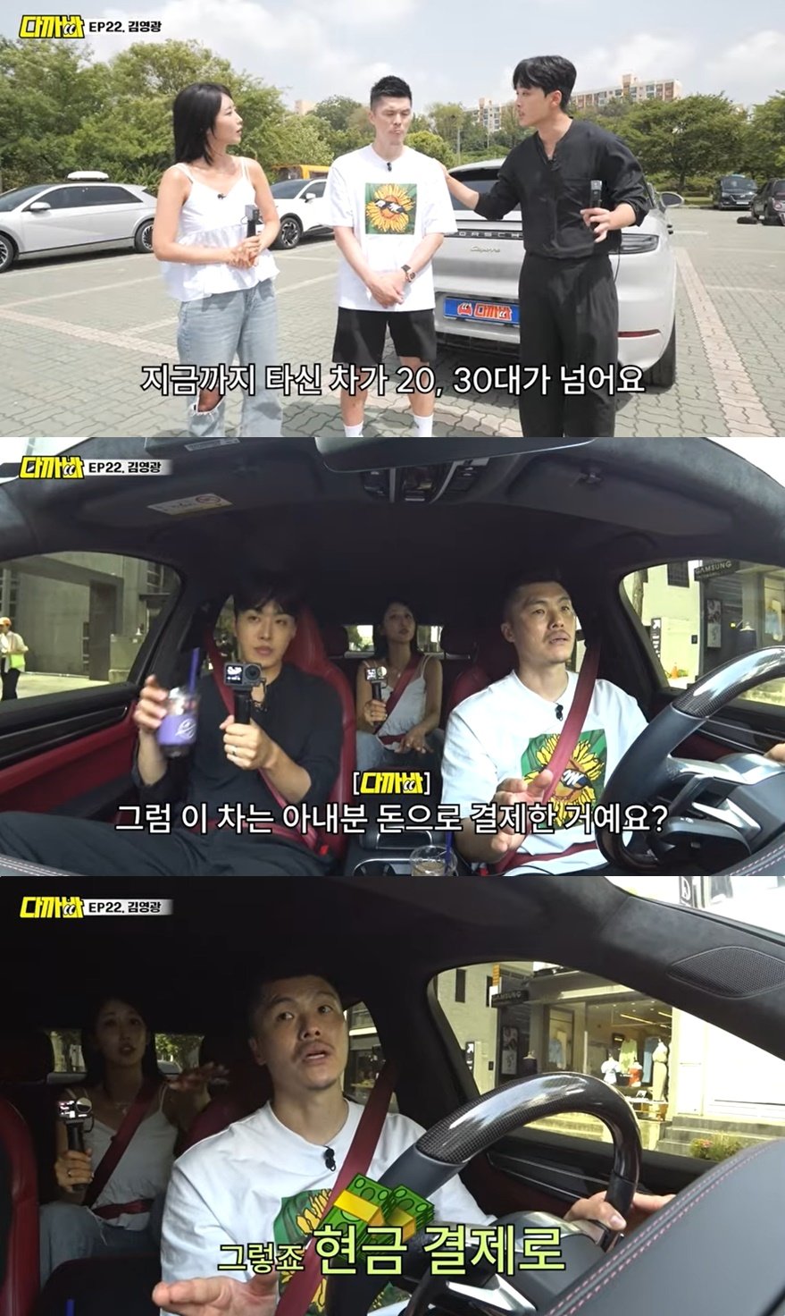 본문 이미지 - (유튜브 채널 '다까바' 갈무리)