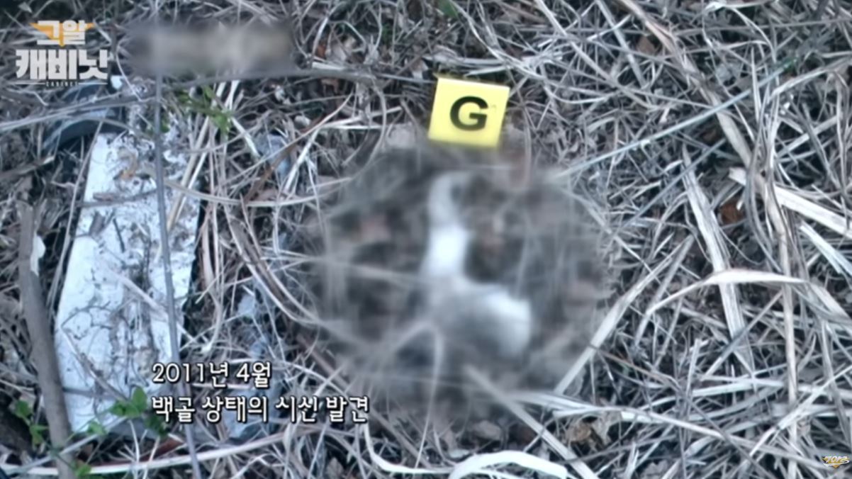 본문 이미지 - (SBS '그것이 알고 싶다')