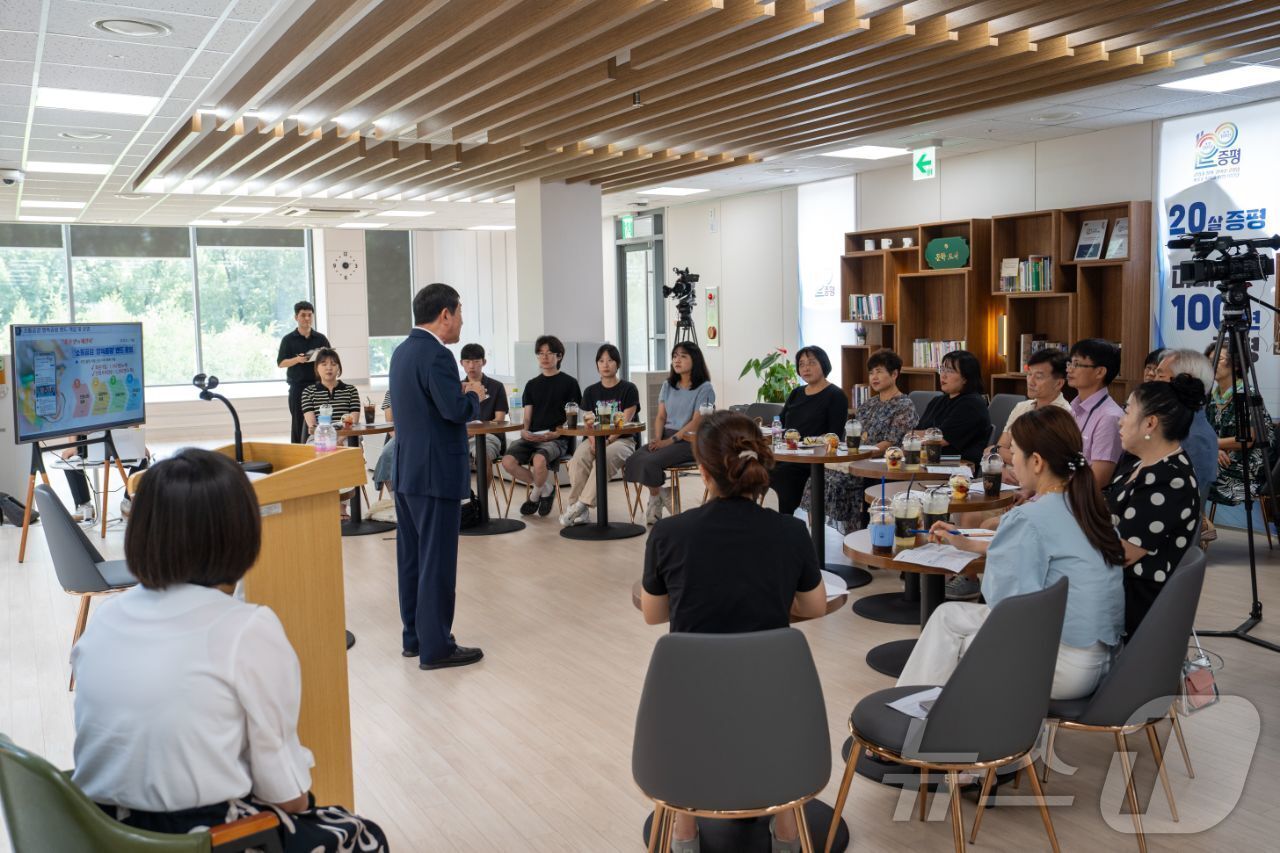본문 이미지 - 소통공감 행복증평 밴드 개설 2주년 토론회.(증평군 제공)/뉴스1
