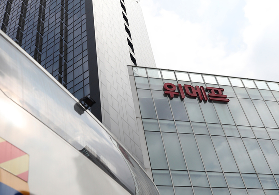 법원, '대규모 미정산 사태' 위메프 파산 선고…티몬과 다른 결말(종합)