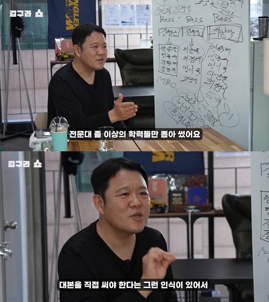 본문 이미지 - (채널A '아빠는 꽃중년' 갈무리)