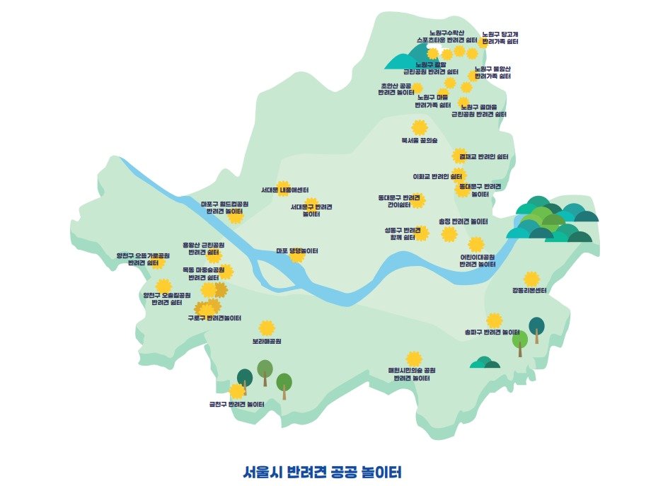 본문 이미지 - 서울시 반려견 공공 놀이터 지도 (카라 제공) ⓒ 뉴스1