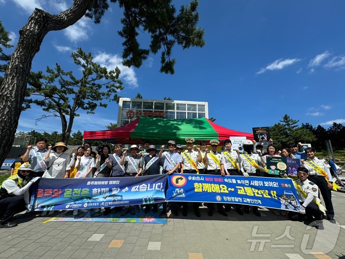 교통사고 예방 참여형 합동 캠페인.&#40;강원경찰청 제공&#41;/뉴스1