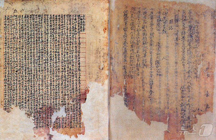 본문 이미지 - 백범일지. (출처: 국가유산청)