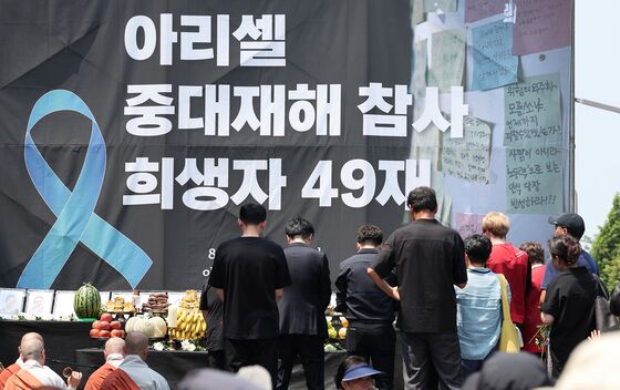 조계종 사노위 24일 현장추모재…'배터리 폭발' 아리셀 참사 1주기