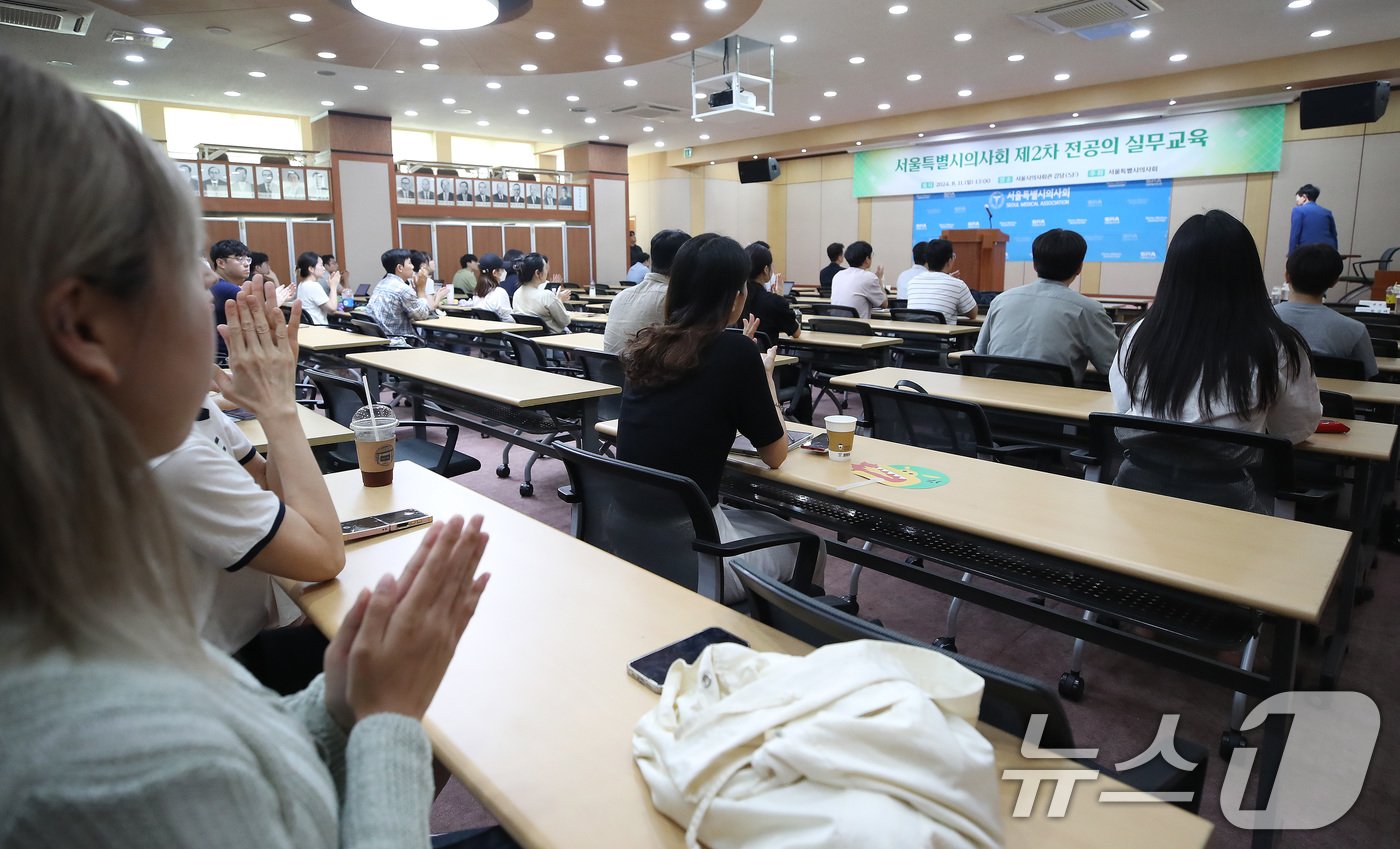 11일 오후 서울 영등포구 당산동 서울특별시의사회에서 열린 제2차 전공의 실무교육에서 전공의들이 교육을 듣고 있다. 서울시의사회는 개원을 준비하고 있거나 의료기관에 취업을 준비 중인 사직 전공의들에게 실질적인 도움을 주기 위해 건강보험 청구 요령과 노무·세무 관련 실무교육 프로그램을 준비했다. 2024.8.11/뉴스1 ⓒ News1 임세영 기자