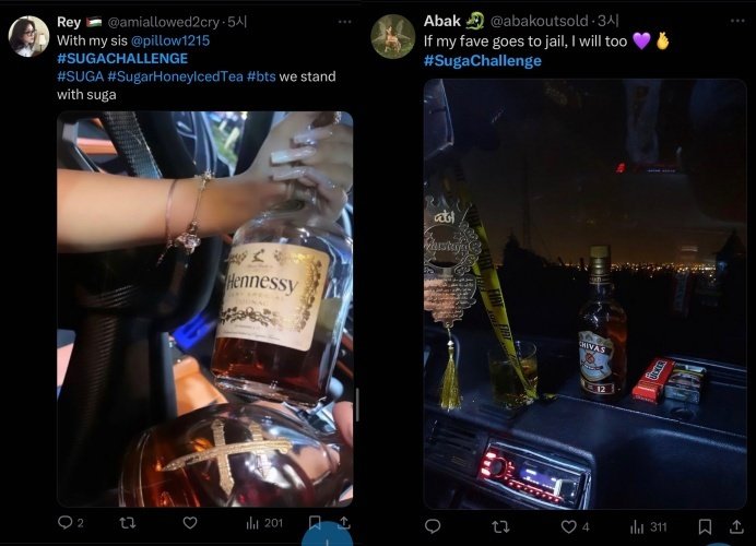 본문 이미지 - 사진=SNS 캡처