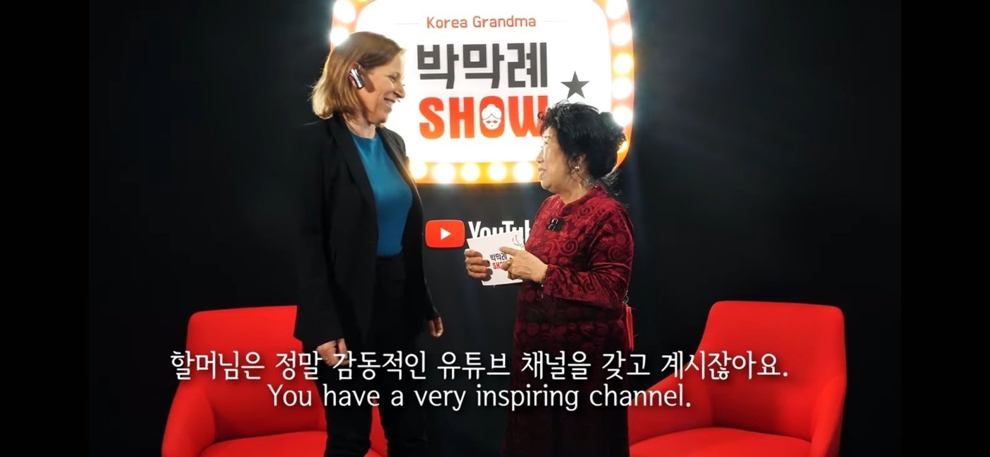 본문 이미지 - (박막례 유튜브 채널 갈무리)