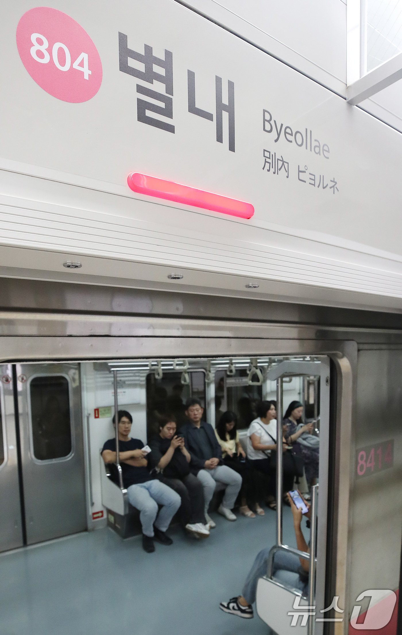 본문 이미지 - 12일 오전 경기도 남양주시 지하철 8호선 연장선 별내역에서 시민들이 출근길에 나서고 있다.2024.8.12/뉴스1 ⓒ News1 임세영 기자