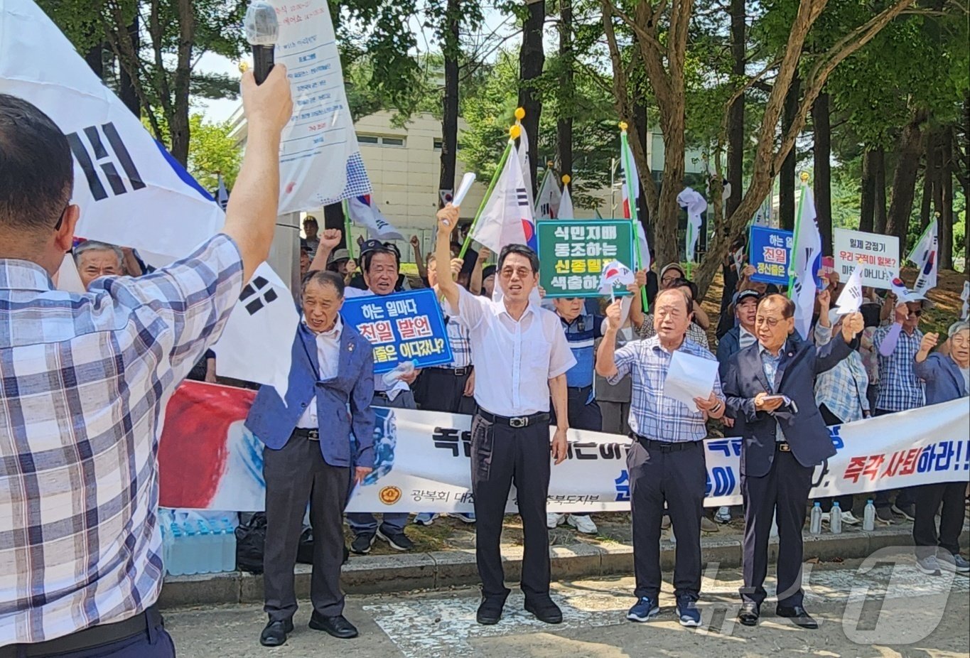 본문 이미지 - 광복회 충청지역 회원들이 12일 천안 독립기념관 겨레누리관 앞에서 집회를 열고 김형석 신임 관장 사퇴를 촉구하고 있다. 2024.8.12./뉴스1 ⓒ News1 이시우 기자