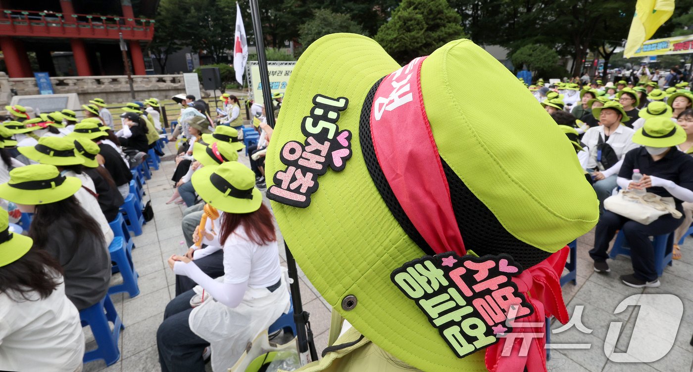 본문 이미지 - 민주노총 전국보건의료산업노조 서울지역본부 조합원들이 12일 오전 서울 종로구 보신각 앞에서 열린 '올바른 의료개혁 쟁취! 2024 산별임단협 투쟁 승리! 보건의료노조 결의대회'에서 구호를 외치고 있다. 2024.8.12/뉴스1 ⓒ News1 장수영 기자