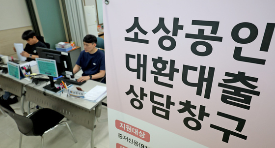 영동군 내달 3일부터 소상공인 이차보전금 지원