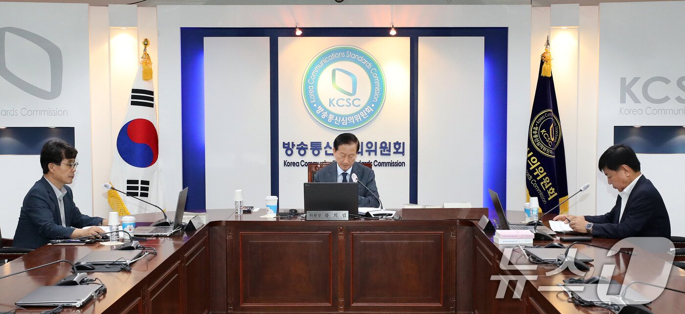 본문 이미지 - 류희림 방심위원장이 12일 서울 양천구 방송통신심의위원회&#40;방심위&#41; 대회의실에서 열린 전체회의를 주재하고 있다. 왼쪽부터 김정수 위원, 류 위원장, 강경필 위원. 2024.8.12/뉴스1 ⓒ News1 박세연 기자