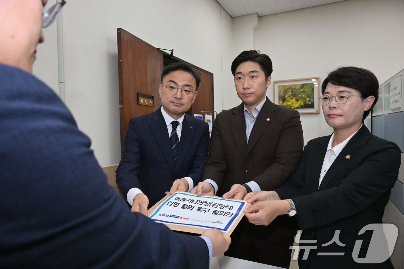 신장식 조국혁신당 의원&#40;왼쪽부터&#41;, 김용만 더불어민주당 의원, 전종덕 진보당 의원이 12일 서울 여의도 국회 의안과에서 김형석 독립기념관장 임명철회 촉구 결의안을 제출하고 있다. &#40;공동취재&#41; 2024.8.12/뉴스1 ⓒ News1 김민지 기자