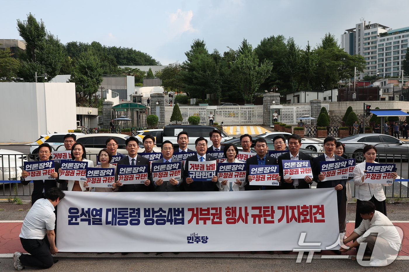 본문 이미지 - 박찬대 더불어민주장 당대표 직무대행 겸 원내대표를 비롯한 참석자들이 12일 오후 서울 용산구 대통령실 앞에서 긴급 기자회견을 열고 방송4법(방송통신위원회의 설치 및 운영에 관한 법률·방송법·방송문화진흥회법·한국교육방송공사법 개정안) 재의요구안을 재가한 윤석열 대통령을 규탄하고 있다. 2024.8.12/뉴스1 ⓒ News1 김진환 기자