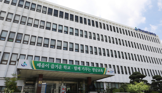 경남도교육청 내년도 예산 6조6058억원 편성…올해보다 2.9%↓