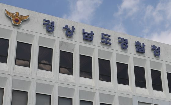 경찰 '사천 채석장 사고' 전체 수사기록 비공개 결정에 유족·노동계 반발
