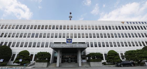 경남경찰청, 설 연휴 특별치안 활동…"범죄 예방 역량 집중"