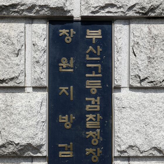 사망사고 잇따른 현대비앤지스틸…검찰, 정일선 대표이사 수사