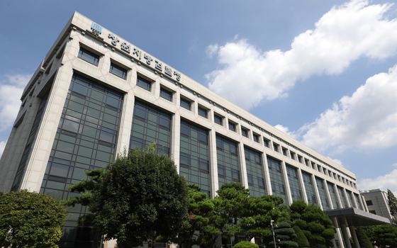 '선거범죄 신속·엄정 대응'…창원지검, 경찰·선관위와 대책 회의