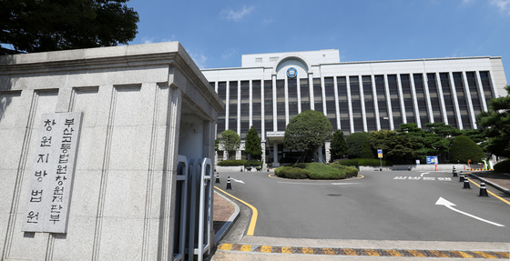 "당신 파랑이야, 빨강이야" 술 취해 택시기사 폭행한 20대 실형