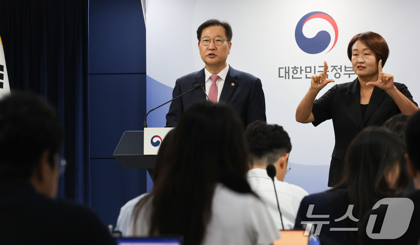 (서울=뉴스1) 허경 기자 = 박성재 법무부 장관이 13일 서울 종로구 정부서울청사에서 '2024년 광복절 특별사면' 브리핑을 하고 있다.윤석열 대통령은 김경수 전 경남도지사, 조 …