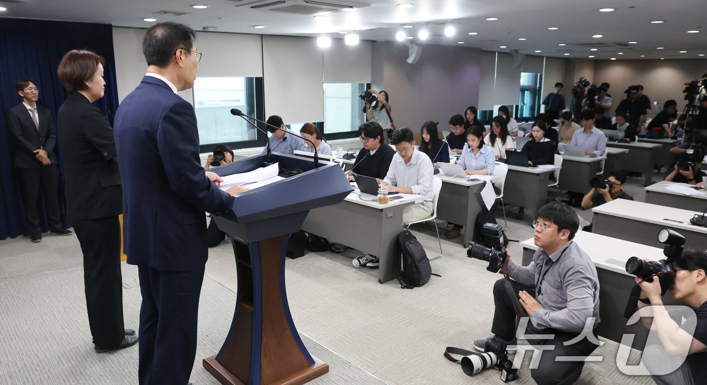 박성재 법무부 장관이 13일 서울 종로구 정부서울청사에서 &#39;2024년 광복절 특별사면&#39; 브리핑을 하고 있다. . 2024.8.13/뉴스1 ⓒ News1 허경 기자