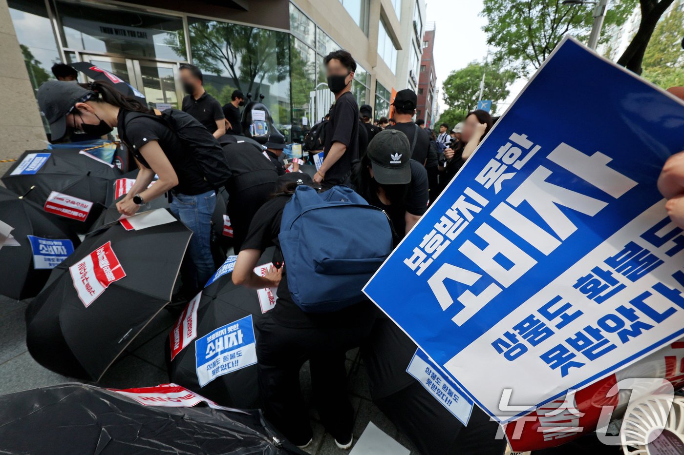 티몬·위메프 사태 피해자들이 13일 오전 서울 강남구 티몬 사옥 앞에서 조속한 정산 및 환불 조치, 구영배 큐텐 회장 등 관련자 수사를 촉구하기 위한 검은 우산 집회를 준비하고 있다. 2024.8.13/뉴스1 ⓒ News1 장수영 기자