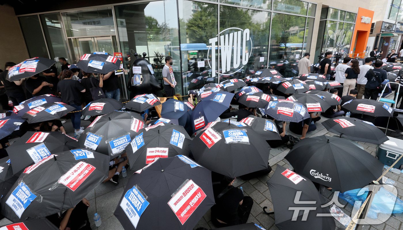 티몬·위메프 사태 피해자들이 13일 오전 서울 강남구 티몬 사옥 앞에서 조속한 정산 및 환불 조치, 구영배 큐텐 회장 등 관련자 수사를 촉구하는 검은 우산 집회를 하고 있다. 2024.8.13/뉴스1 ⓒ News1 장수영 기자