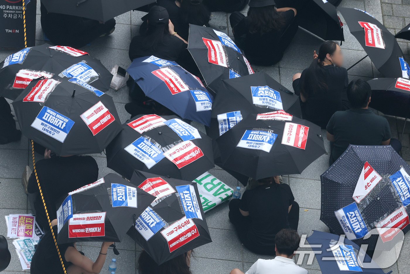 티몬·위메프 사태 피해자들이 13일 오전 서울 강남구 티몬 사옥 앞에서 조속한 정산 및 환불 조치, 구영배 큐텐 회장 등 관련자 수사를 촉구하는 검은 우산 집회를 하고 있다. 2024.8.13/뉴스1 ⓒ News1 장수영 기자