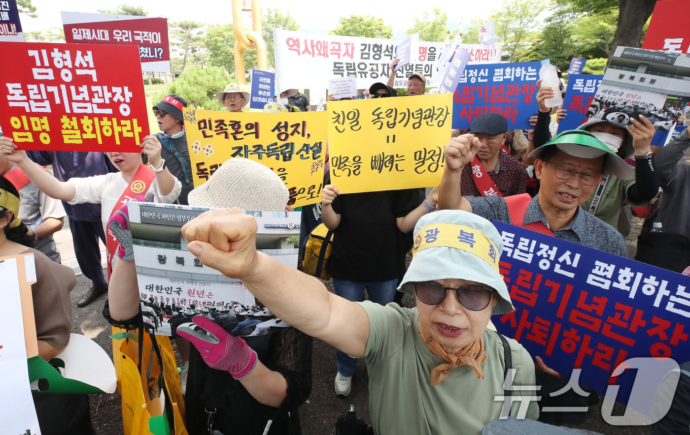 광복회 서울특별시지부·경기도지부 회원 및 독립운동가 후손들이 13일 서울 용산구 대통령실 앞에서 김형석 독립기념관장 임명 철회 촉구 기자회견을 하고 있다.  2024.8.13/뉴스1 ⓒ News1 임세영 기자