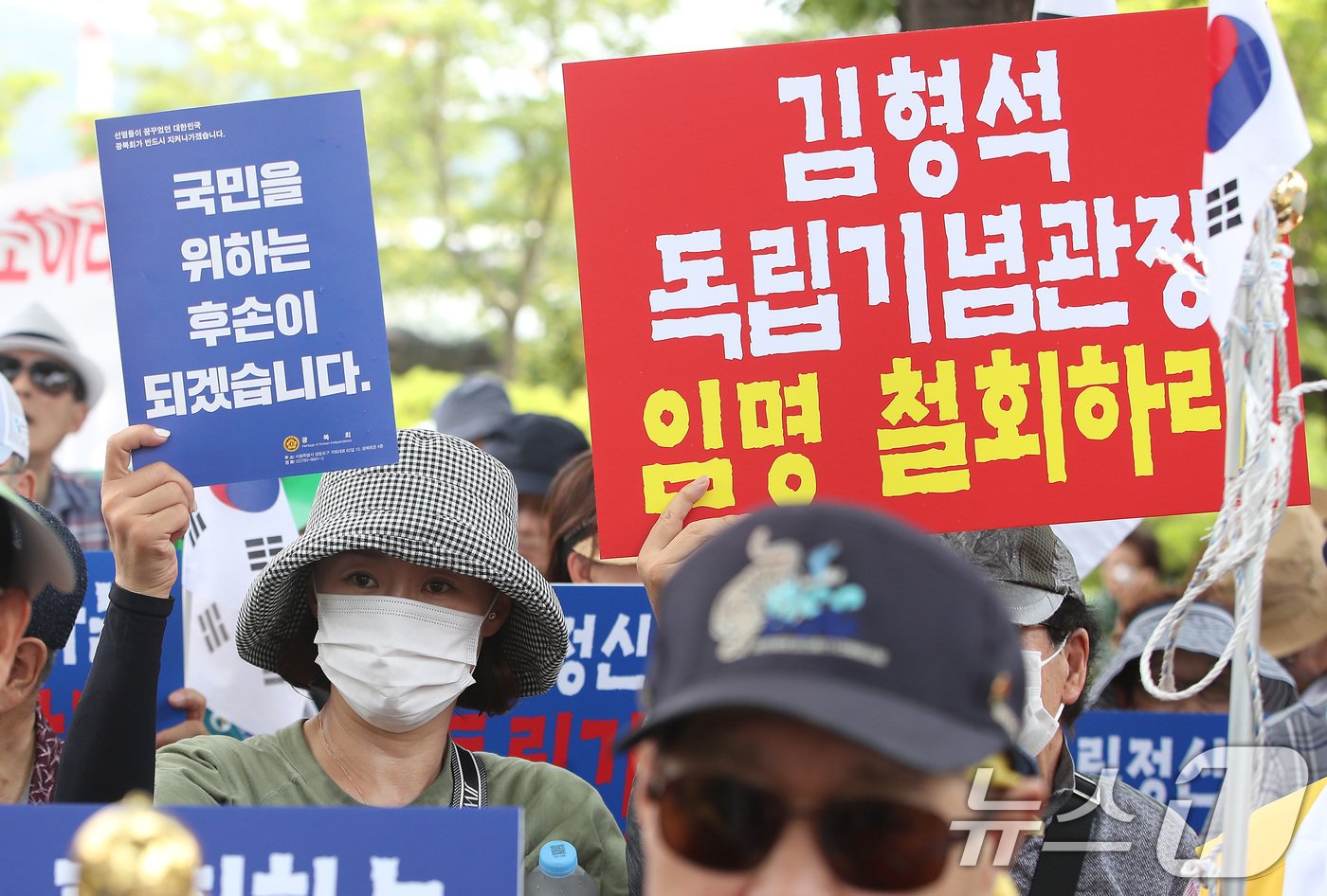 본문 이미지 - 광복회 서울특별시지부·경기도지부 회원 및 독립운동가 후손들이 13일 서울 용산구 대통령실 앞에서 김형석 독립기념관장 임명 철회 촉구 기자회견을 하고 있다. 광복회는 지난 9일 ‘뉴라이트 계열 인사’로 지목된 김형석 신임 독립기념관장 임명에 대한 항의로 오는 15일 제79주년 광복절 경축식에 불참한다는 뜻을 밝혔다. 2024.8.13/뉴스1 ⓒ News1 임세영 기자