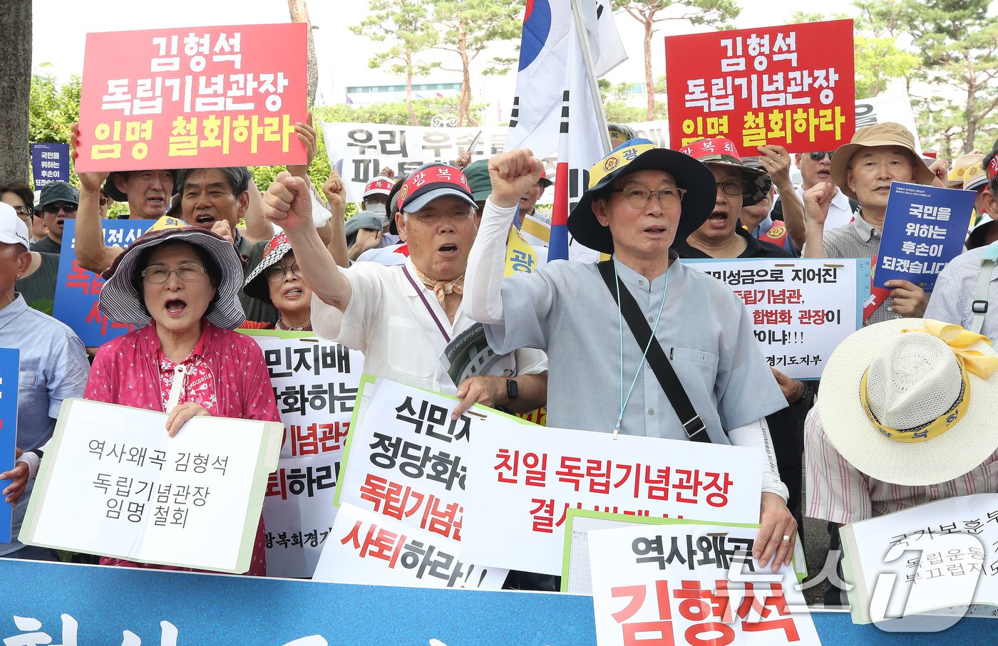 본문 이미지 - 광복회 서울특별시지부·경기도지부 회원 및 독립운동가 후손들이 13일 서울 용산구 대통령실 앞에서 김형석 독립기념관장 임명 철회 촉구 기자회견을 하고 있다. 024.8.13/뉴스1 ⓒ News1 임세영 기자